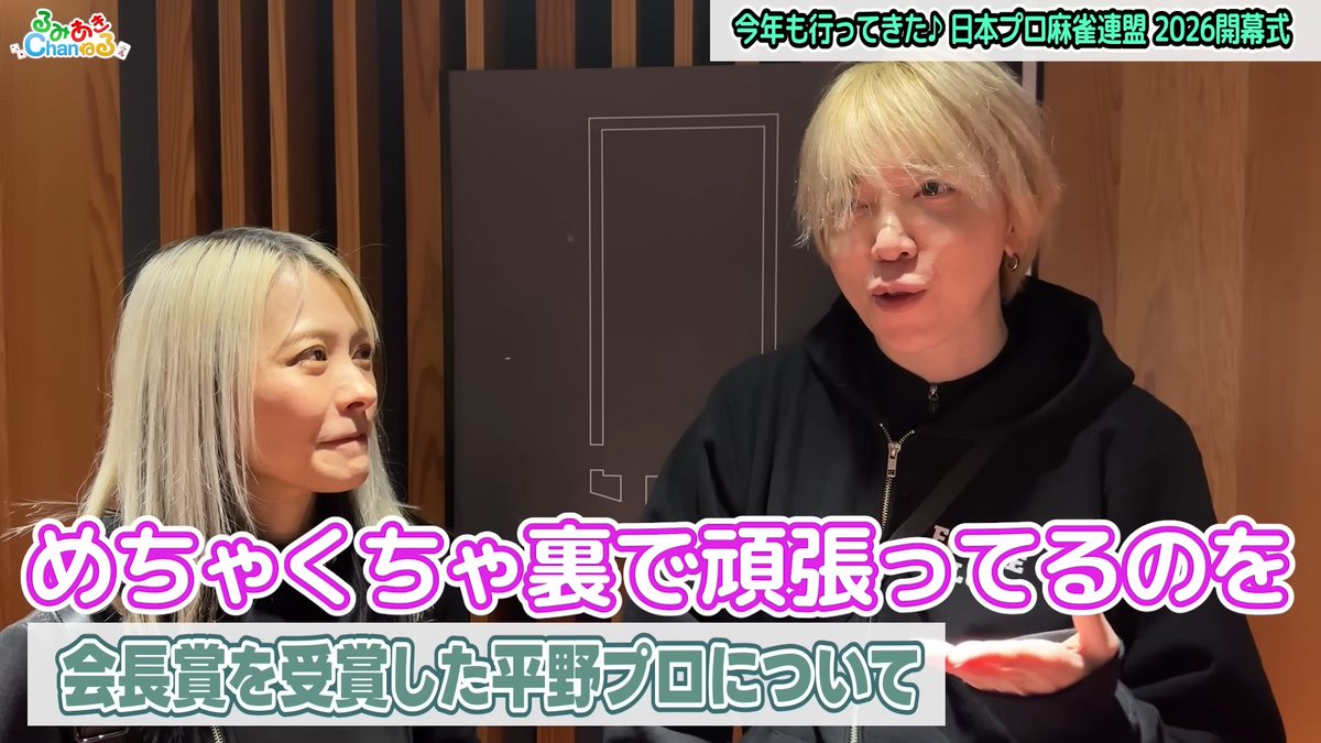 Ryoei Hirano（平野良栄） tweet media