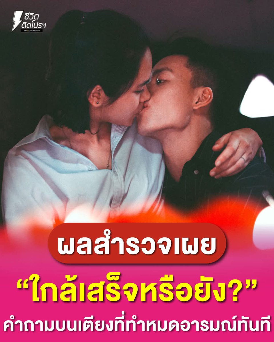 ชะนีอินดี้🌻🪼🌈 tweet media