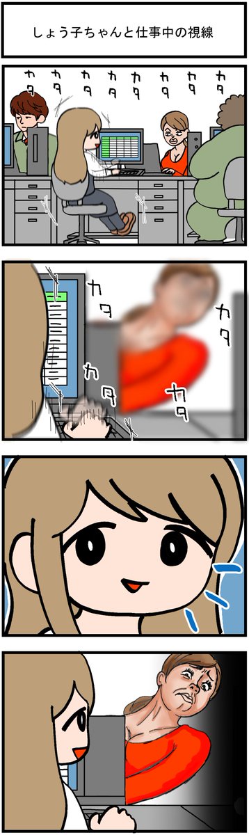 すあま tweet media