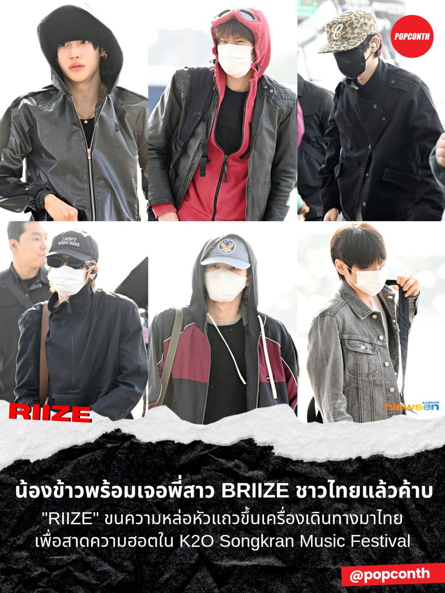 POPCONTH tweet media