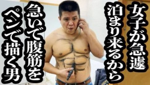 進撃のバズ動画 tweet media