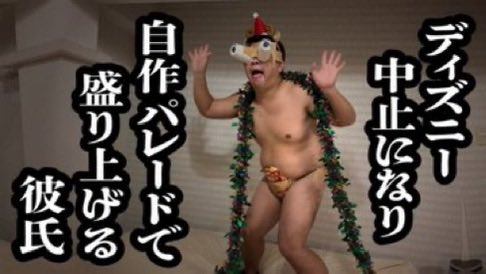 進撃のバズ動画 tweet media