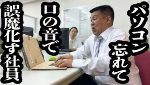 進撃のバズ動画 tweet media