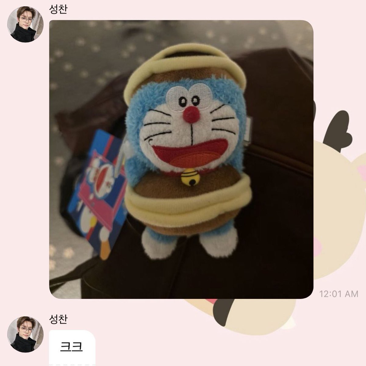 จองบี้ tweet media