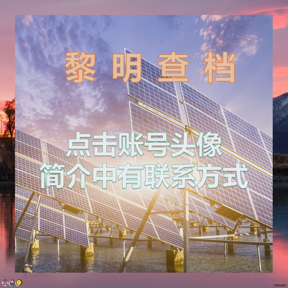 Jake Hong tweet media