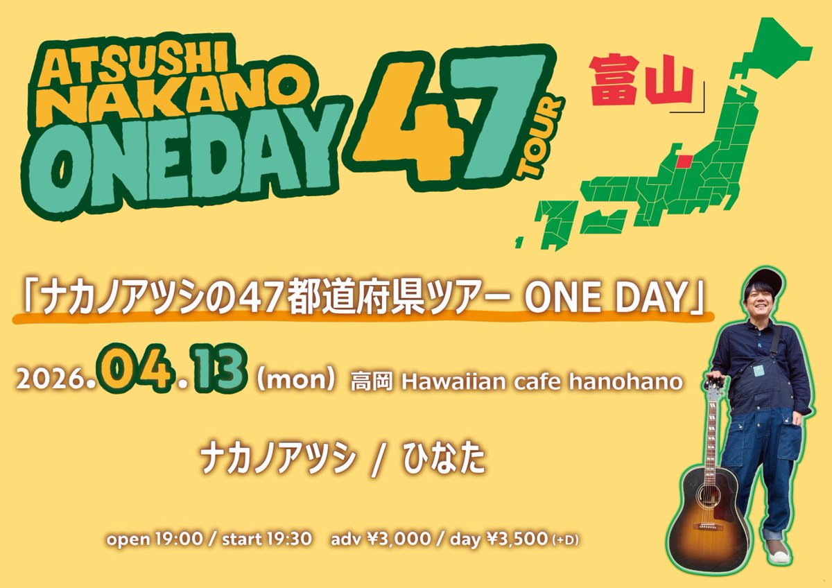 ひなたofficial tweet media