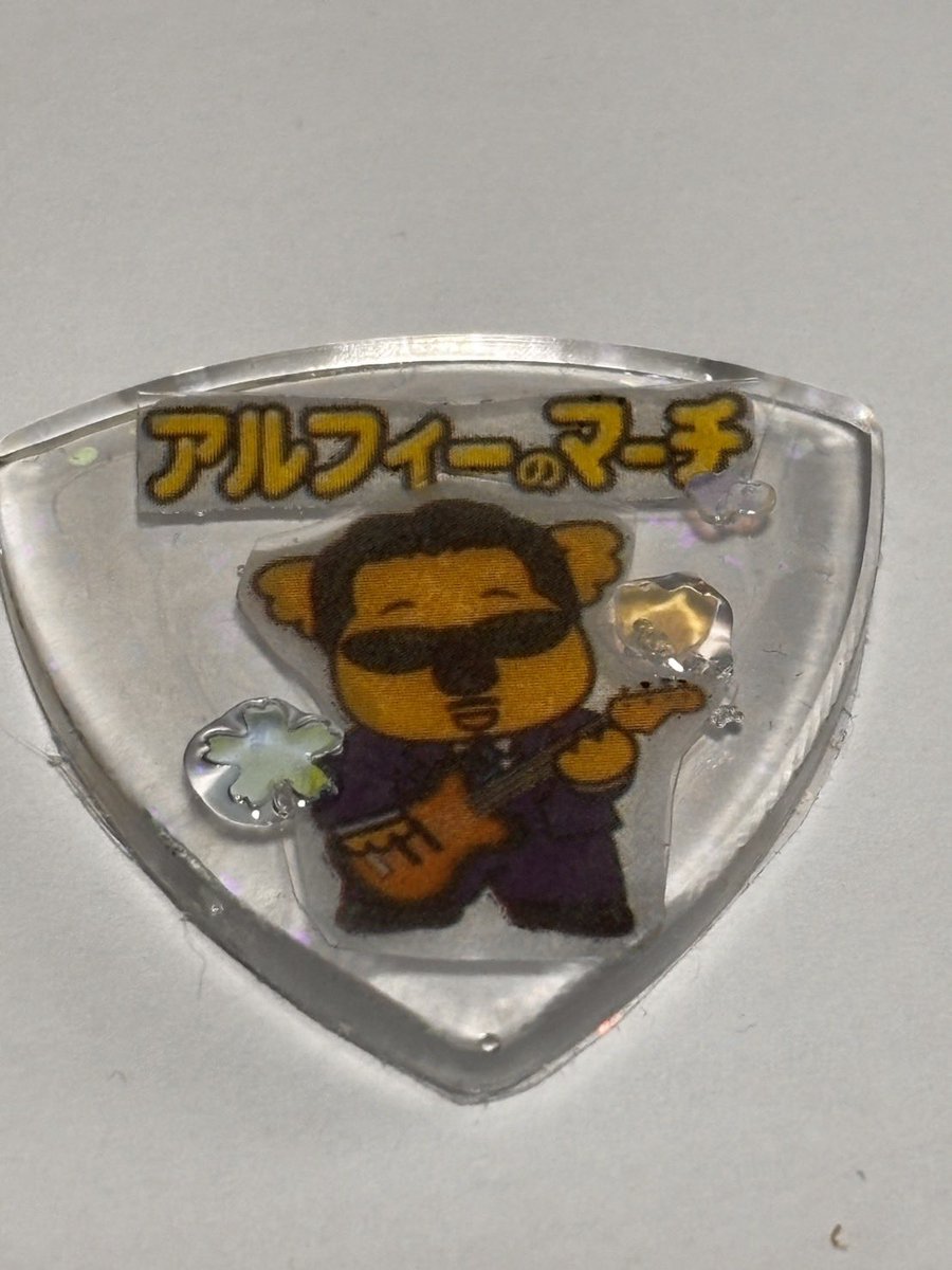 al__fee__'s tweet photo. レジンにハマってるうちの母上が、アルフィーのマーチで作ってました

もし作るなら、グッズのクリアファイルに白い紙を挟んでから印刷するべし by母上 https://t.co/fpTvy5v60z