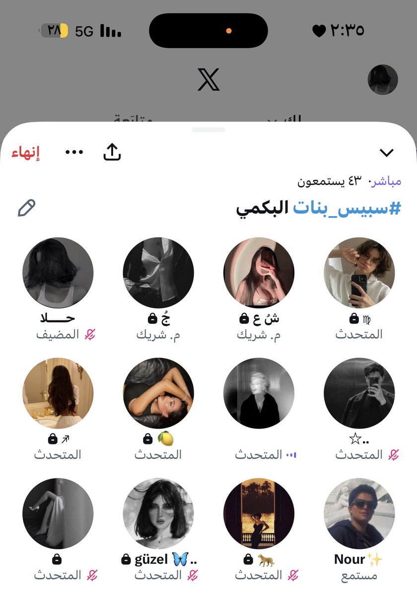 حــــلا tweet media