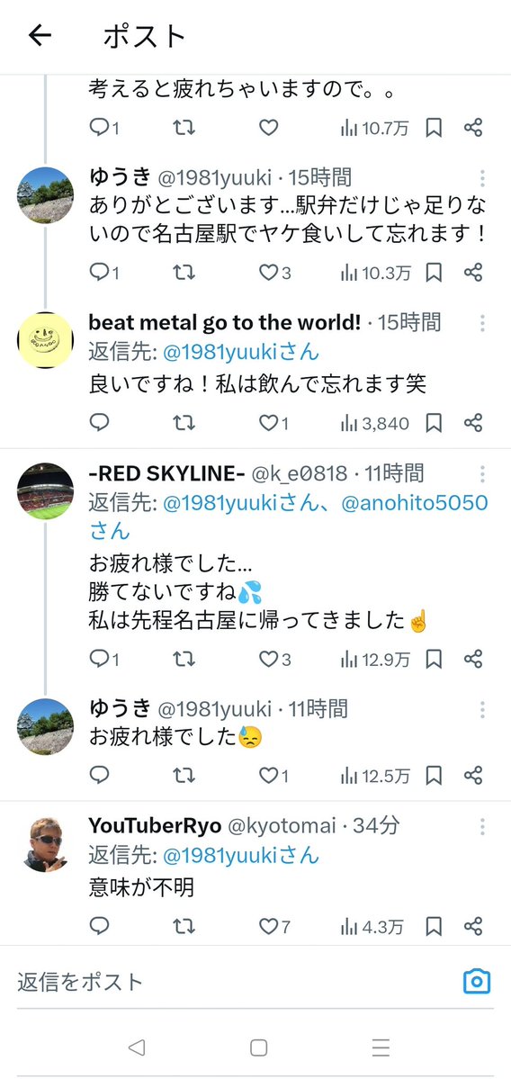 はんなり tweet media