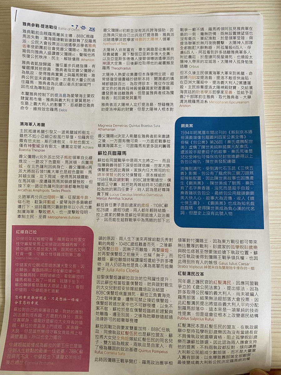 竹林咖哩雞 tweet media