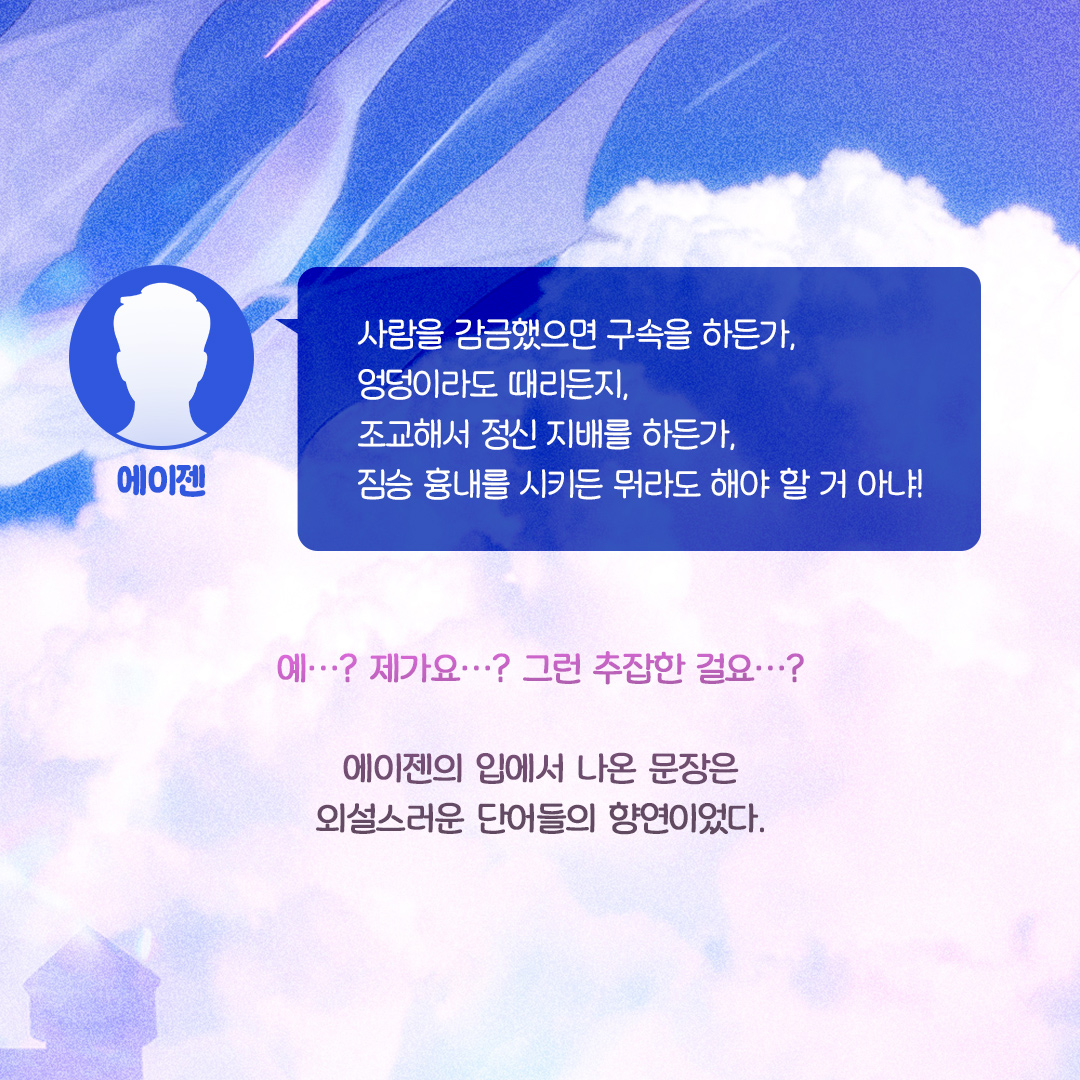 에페Epee tweet media