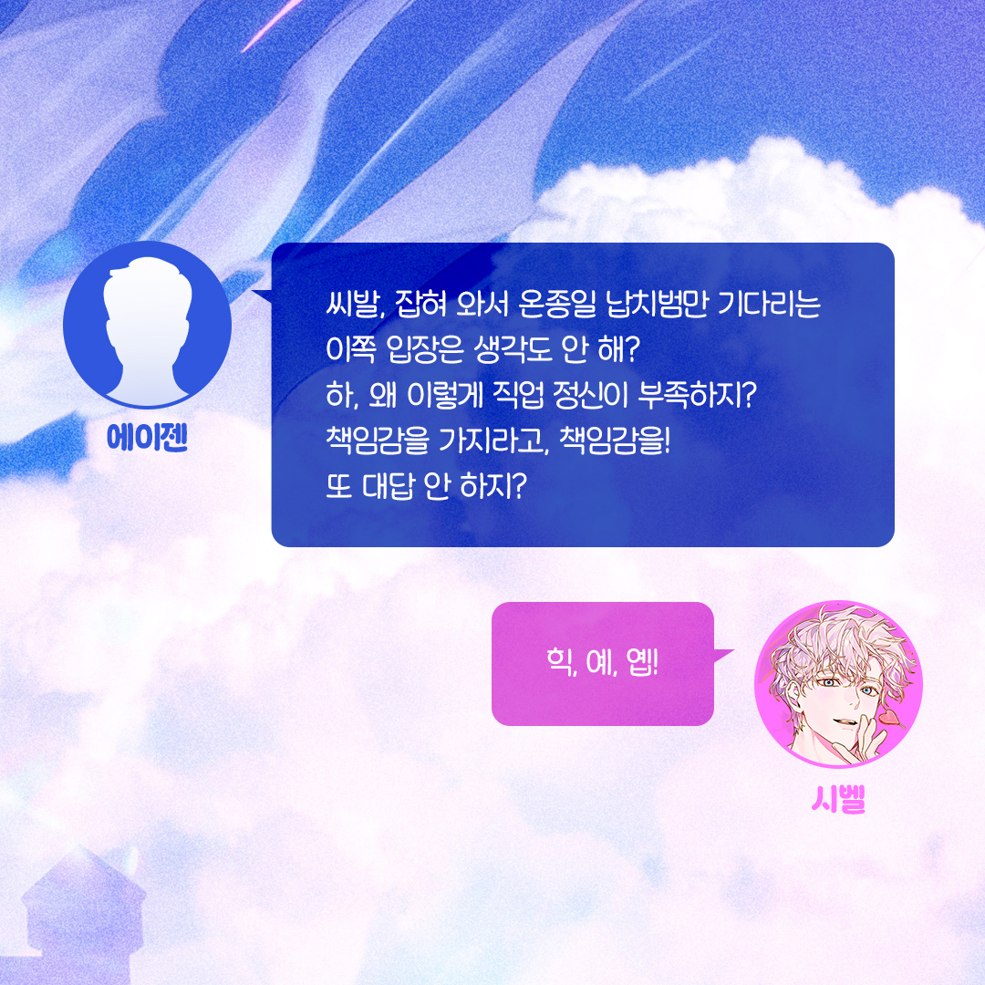 에페Epee tweet media