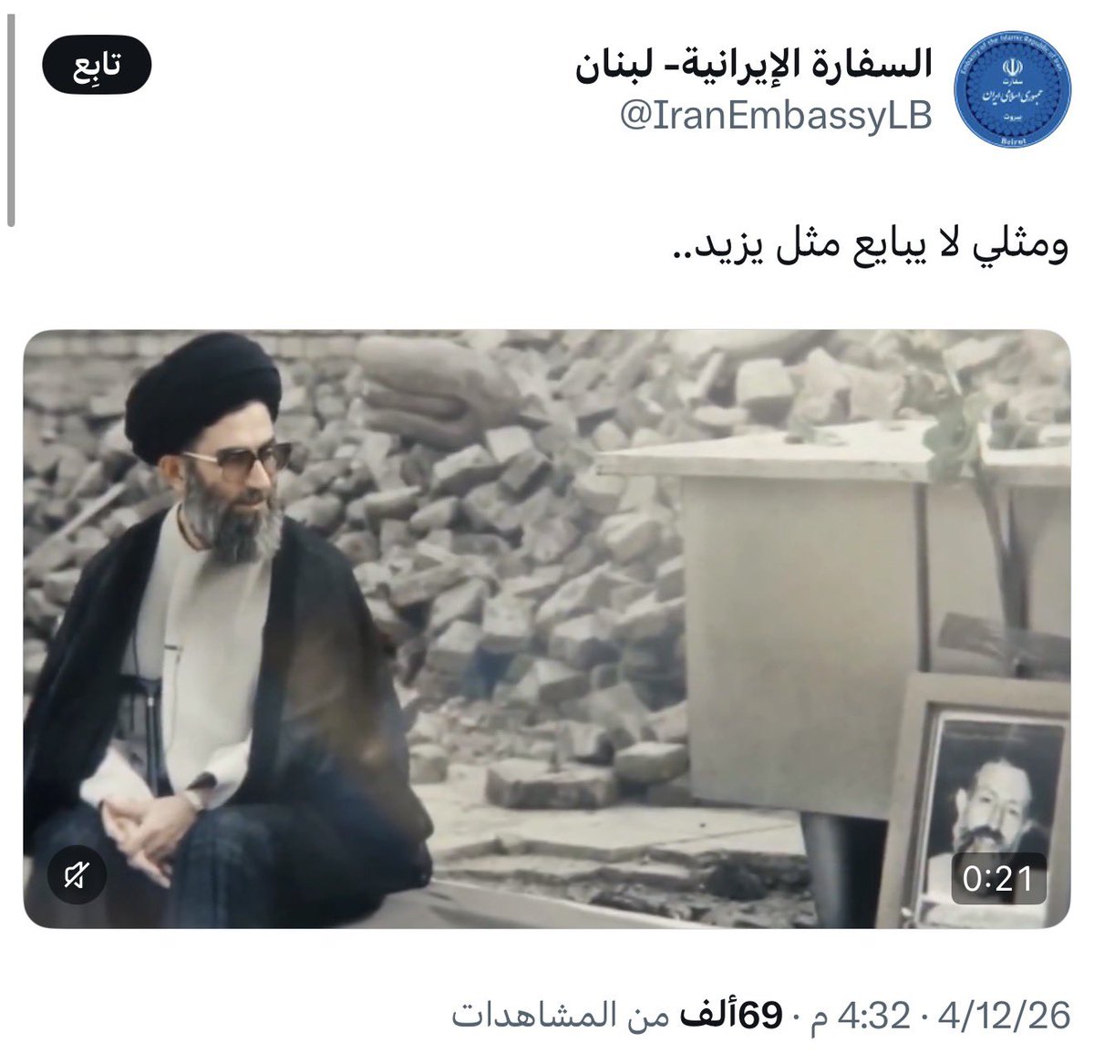 عمر مدنيه tweet media