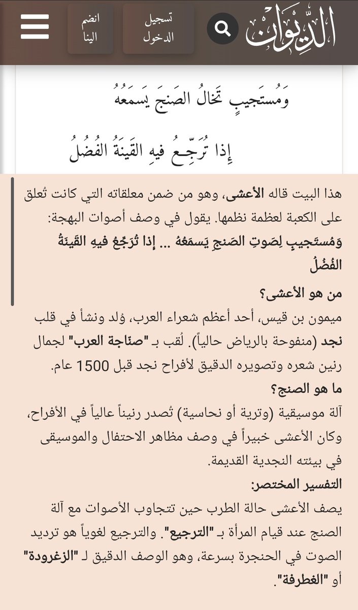 nan_00q's tweet photo. @Y827299 على فكره انتي وهي على خطا https://t.co/2lkQe73zhX