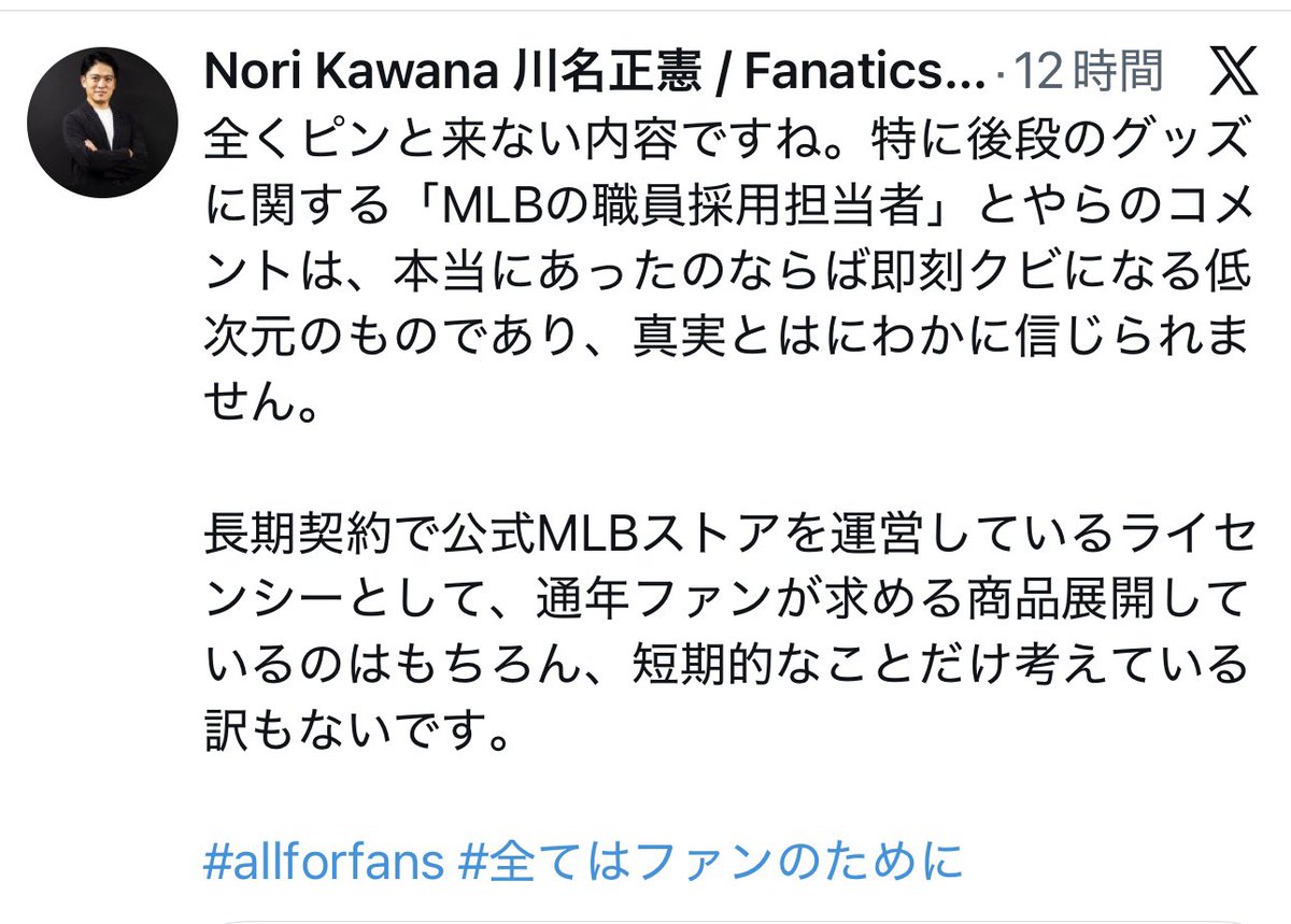 Sportsandcard's tweet photo. #Allformoney #全ては金のために https://t.co/rPiDxRfgpR
