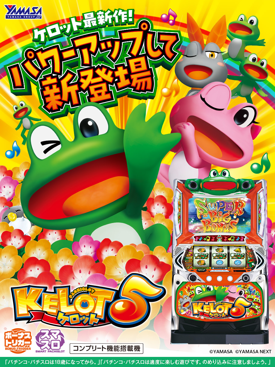 山佐PR情報局 tweet media