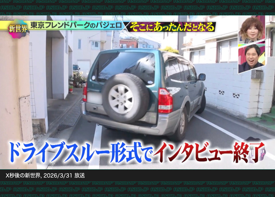 愛車DB管理人 tweet media