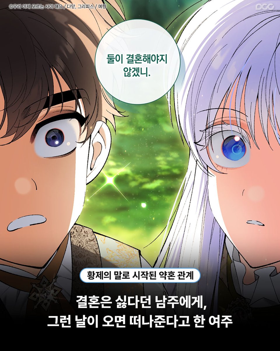 디씨씨이엔티 DCCENT tweet media