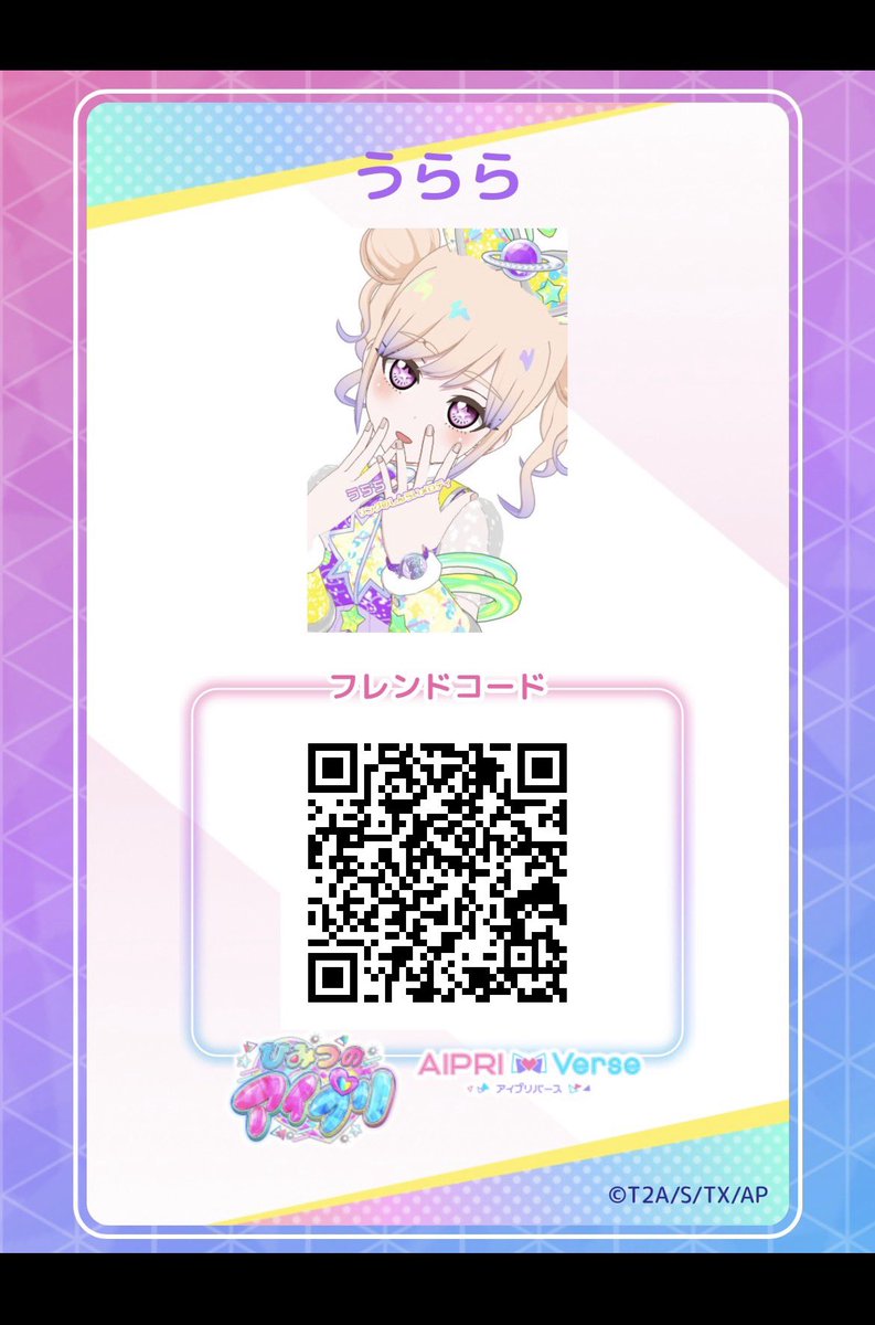 すみ🌻 tweet media