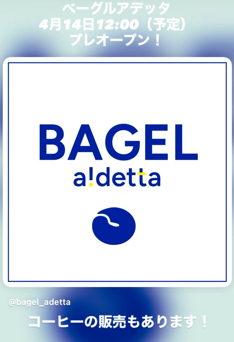 COFFEA EXLIBRIS kettle tweet media