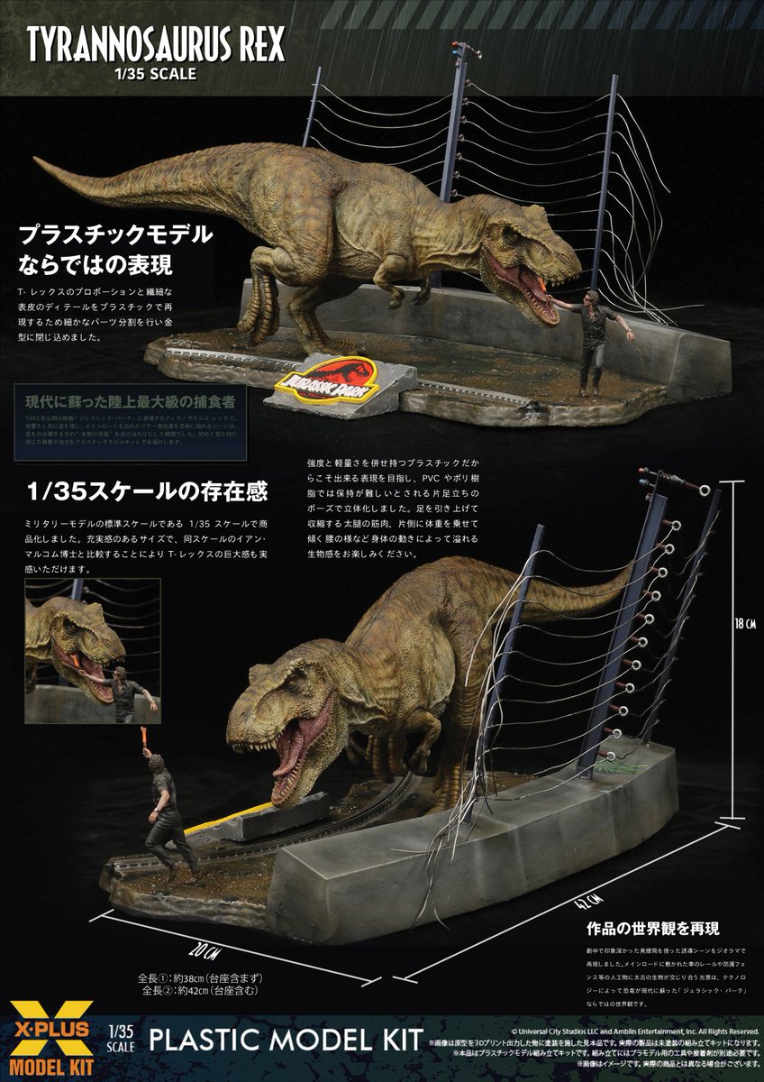Nin_Nin_Game's tweet image. A roar that changed everything 🦖

The iconic T-Rex from Jurassic Park returns as a 1/35 scale plastic model kit, capturing the legendary storm scene with incredible detail and a dynamic, lifelike pose.
Pre-order now 👉 bit.ly/4cmp0M2

#JurassicPark #TRex #ModelKit