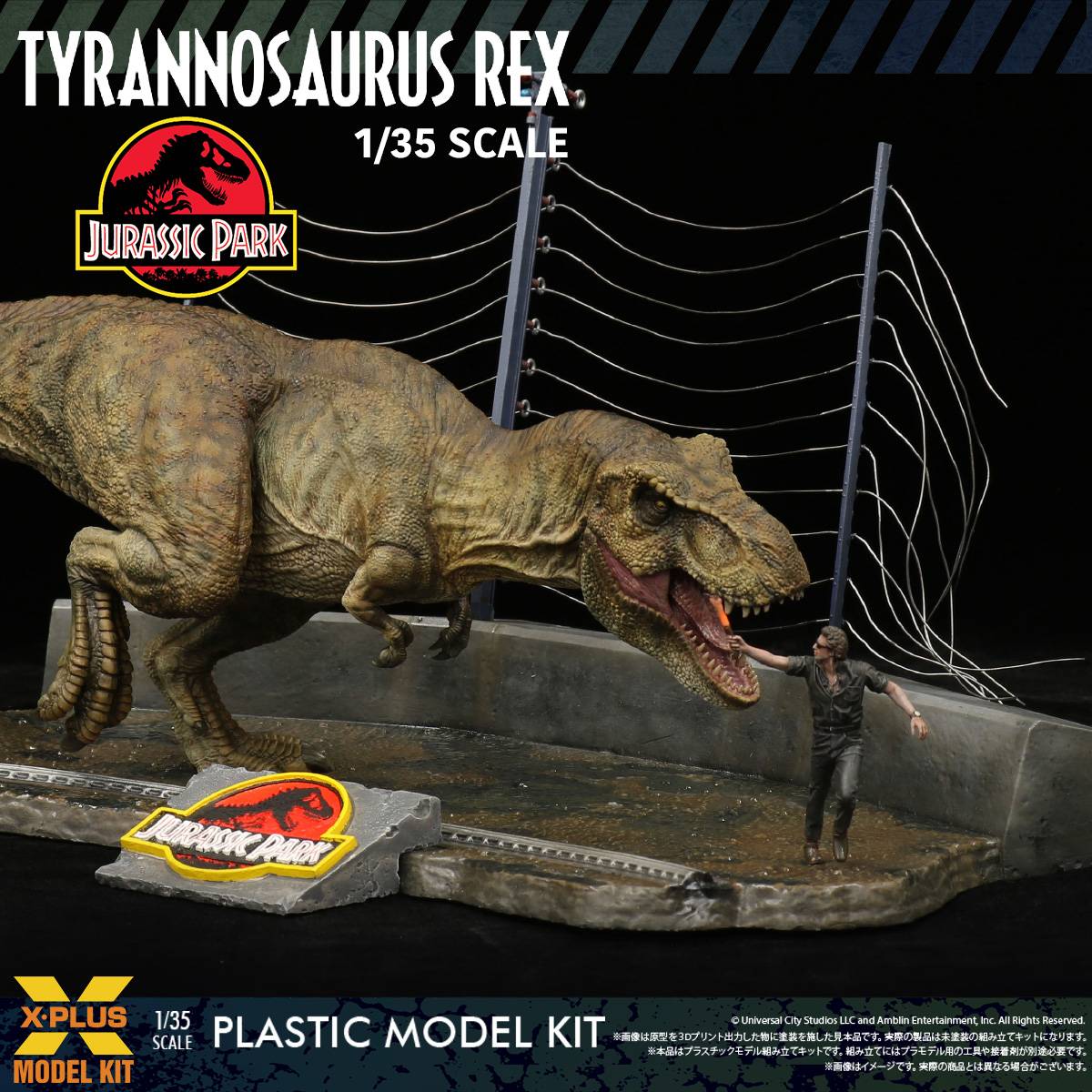 Nin_Nin_Game's tweet image. A roar that changed everything 🦖

The iconic T-Rex from Jurassic Park returns as a 1/35 scale plastic model kit, capturing the legendary storm scene with incredible detail and a dynamic, lifelike pose.
Pre-order now 👉 bit.ly/4cmp0M2

#JurassicPark #TRex #ModelKit