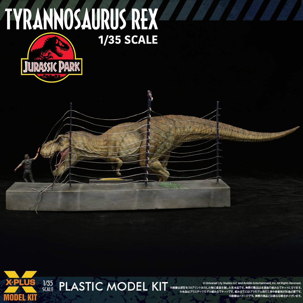 Nin_Nin_Game's tweet image. A roar that changed everything 🦖

The iconic T-Rex from Jurassic Park returns as a 1/35 scale plastic model kit, capturing the legendary storm scene with incredible detail and a dynamic, lifelike pose.
Pre-order now 👉 bit.ly/4cmp0M2

#JurassicPark #TRex #ModelKit