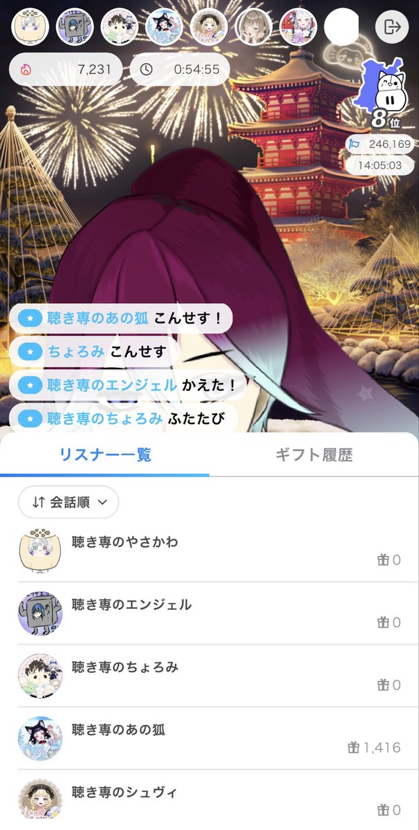 聴き専のセスタ🥼◇ tweet media