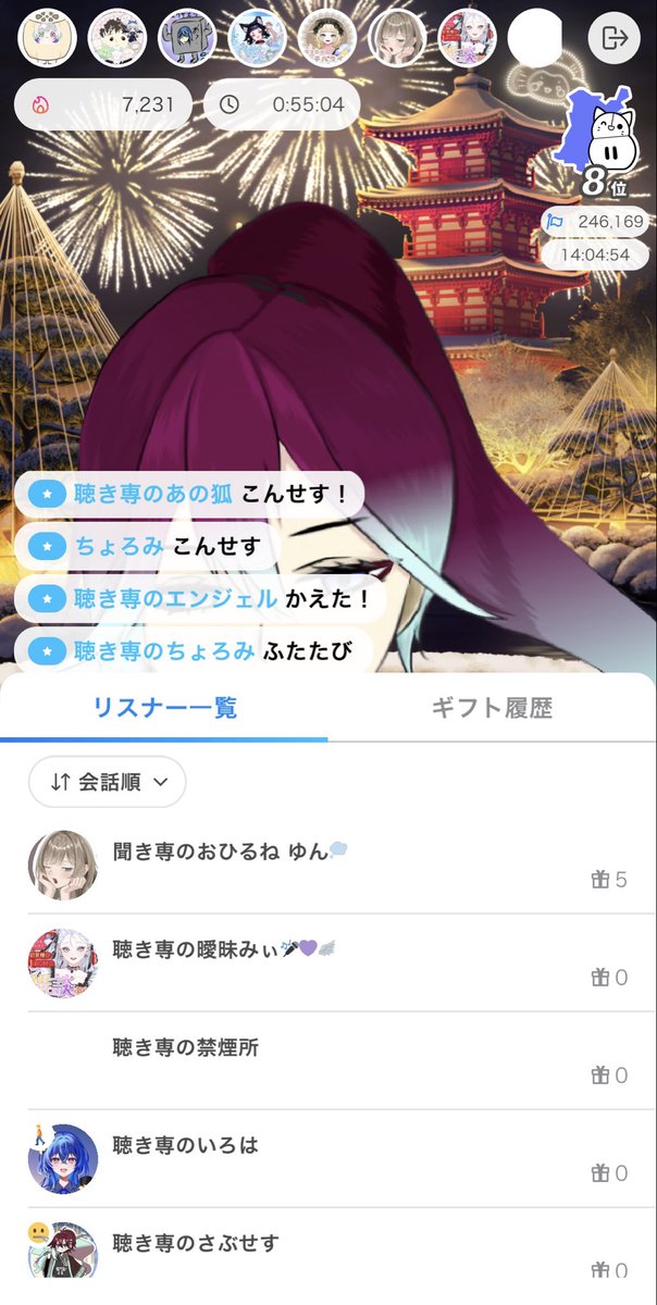 聴き専のセスタ🥼◇ tweet media