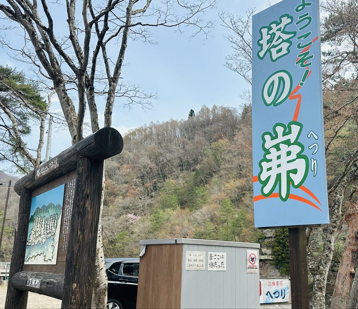 yama yama tweet media