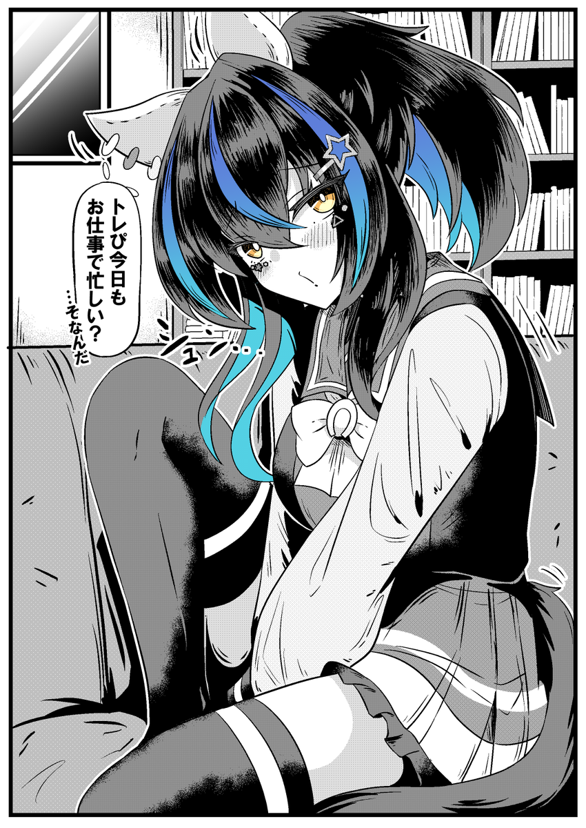 おはようございますっ!
「最近忙しくてぇ…」 