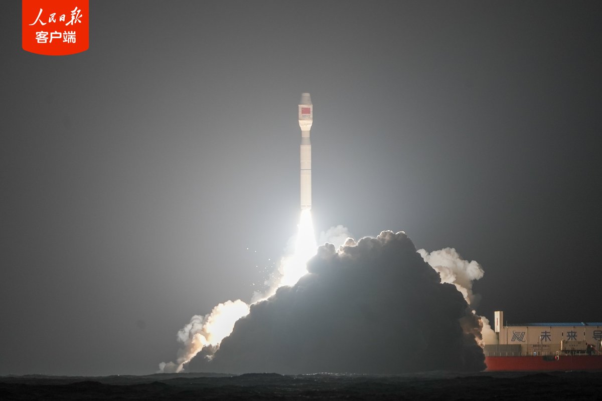 PDChinese's tweet photo. 【中國成功發射衛星互聯網技術試驗衛星】北京時間2026年4月11日19時32分，中國太原衛星發射中心在廣東陽江附近海域使用捷龍三號運載火箭，成功將衛星互聯網技術試驗衛星發射升空，衛星順利進入預定軌道，發射任務取得圓滿成功。此次任務是捷龍三號運載火箭的第11次飛行。 https://t.co/iEgS4A8dFS
