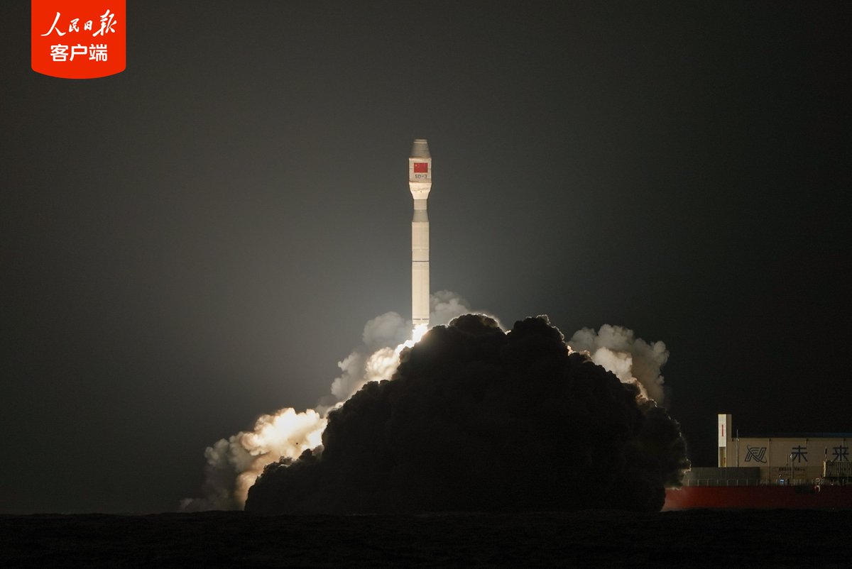 PDChinese's tweet photo. 【中國成功發射衛星互聯網技術試驗衛星】北京時間2026年4月11日19時32分，中國太原衛星發射中心在廣東陽江附近海域使用捷龍三號運載火箭，成功將衛星互聯網技術試驗衛星發射升空，衛星順利進入預定軌道，發射任務取得圓滿成功。此次任務是捷龍三號運載火箭的第11次飛行。 https://t.co/iEgS4A8dFS