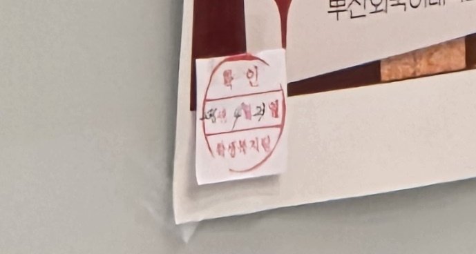 부산외대 페미니즘 동아리 새빛 tweet media