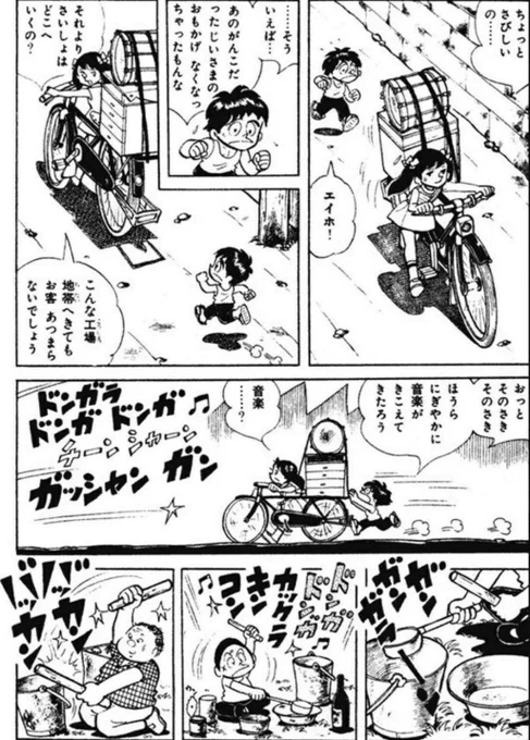 病気で倒れた祖父の代わりに紙芝居を猛練習して、披露した少女の末路(4/8) 