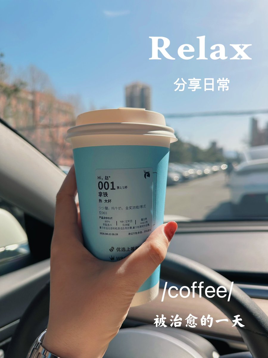 Zhෆaoᥫᩣ༠ tweet media