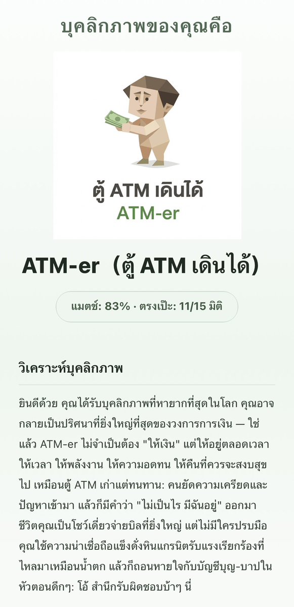 Rabbitjen tweet media