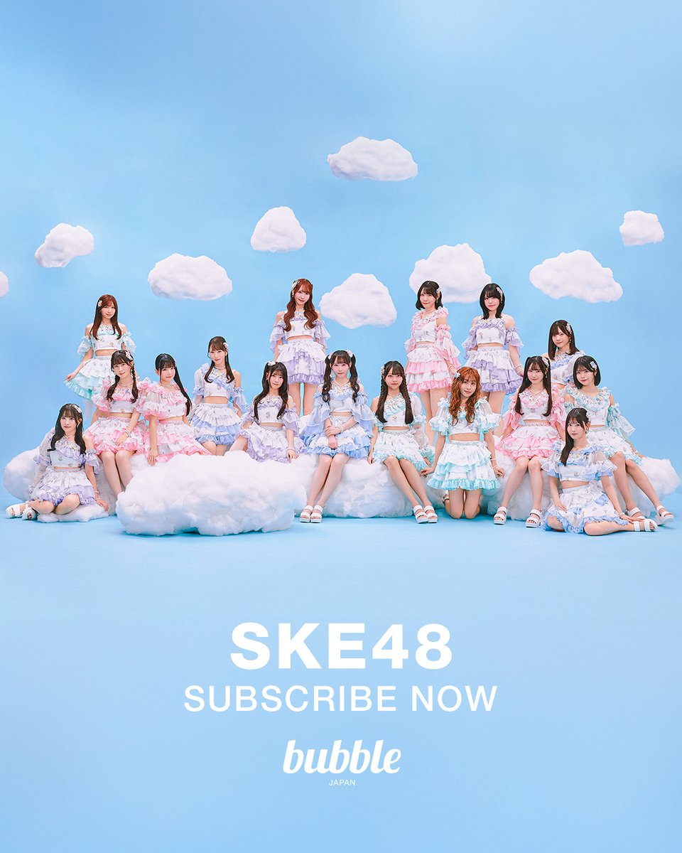 bubbleforjapan's tweet image. [📢]START NOW (1/2)

本日からSKE48 Team E太田愛恵のbubbleがスタート！
bubbleでSKE48と過ごす素敵な日常をお楽しみください🫧

▼詳細はこちら！
ske48.co.jp/feature/bubble…

#bubbleforJAPAN #bubble #SKE48 #太田愛恵
@ske48official @otama__1216