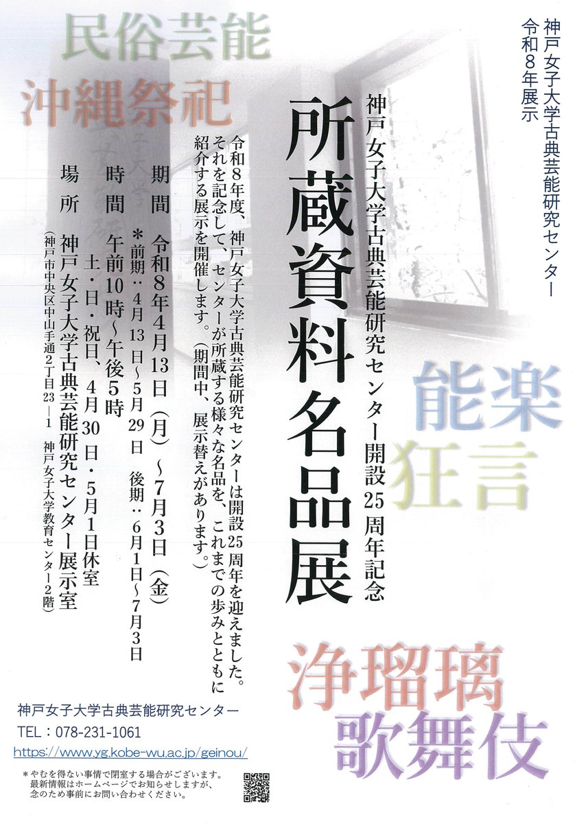 和泉書院 (@izumisyoin) / Posts / X
