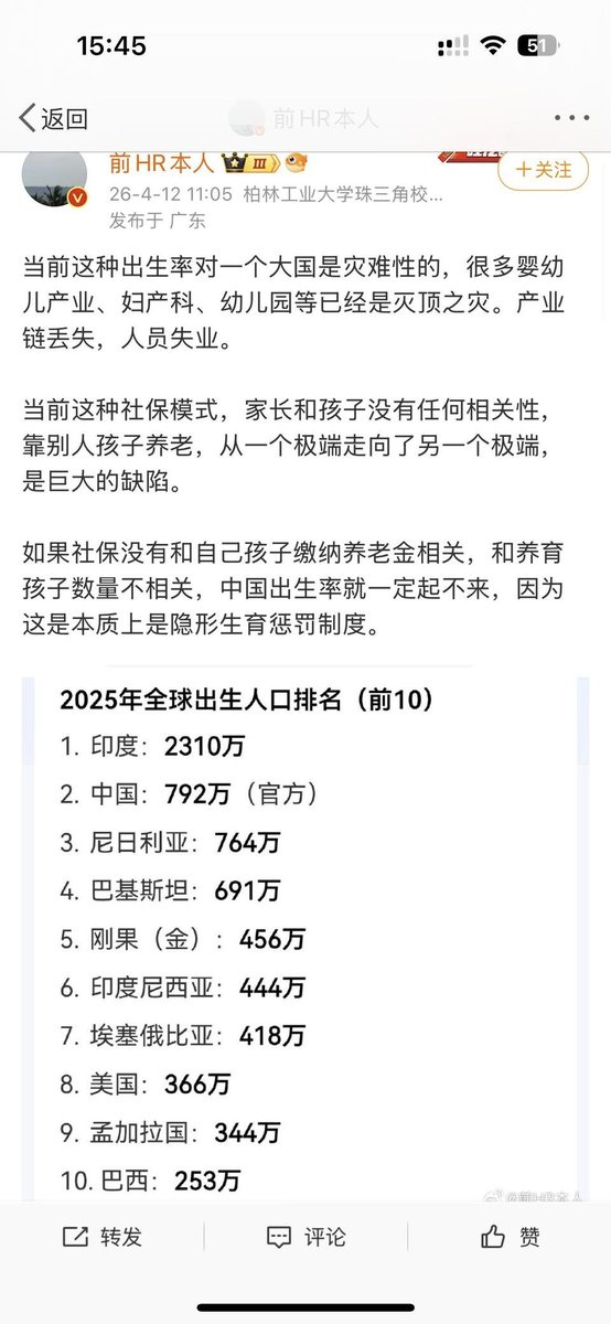 简律（私信互关） tweet media