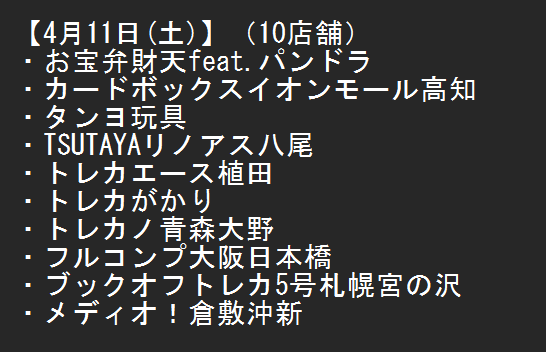 ヒラタ -Hirata- tweet media