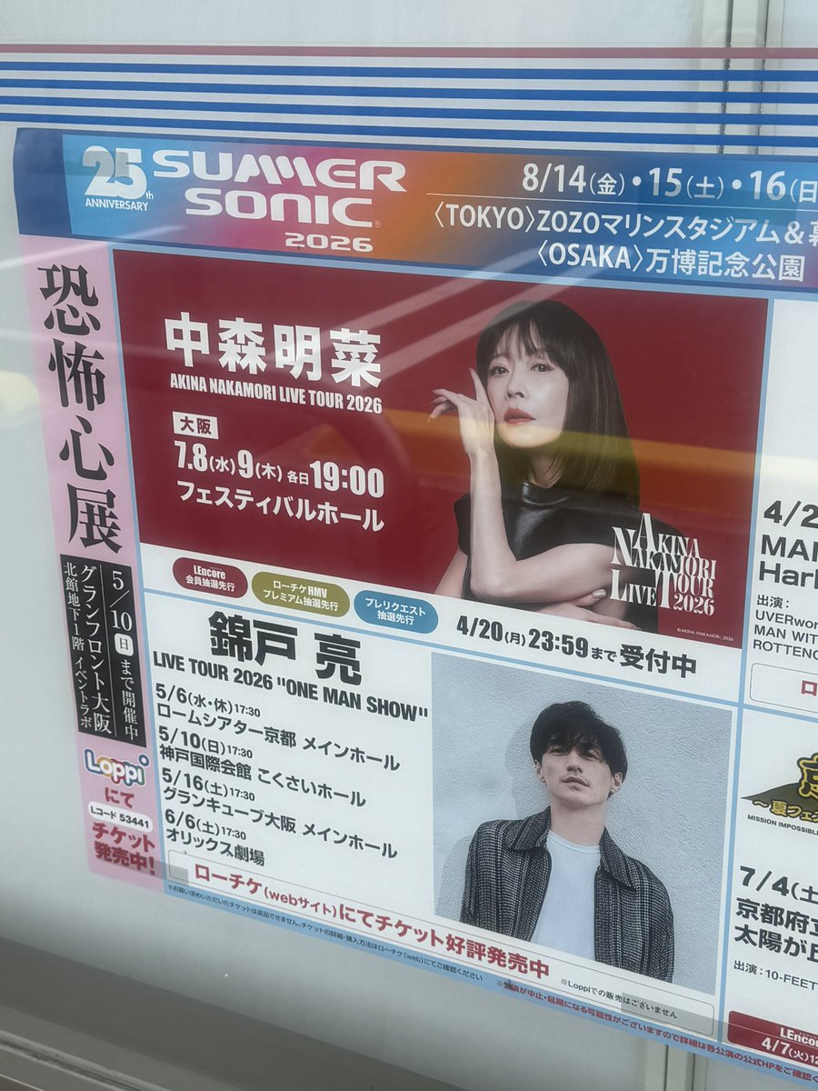 いちごいちえ(ALDEA村民) tweet media