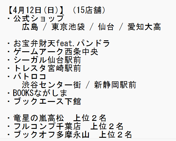 ヒラタ -Hirata- tweet media