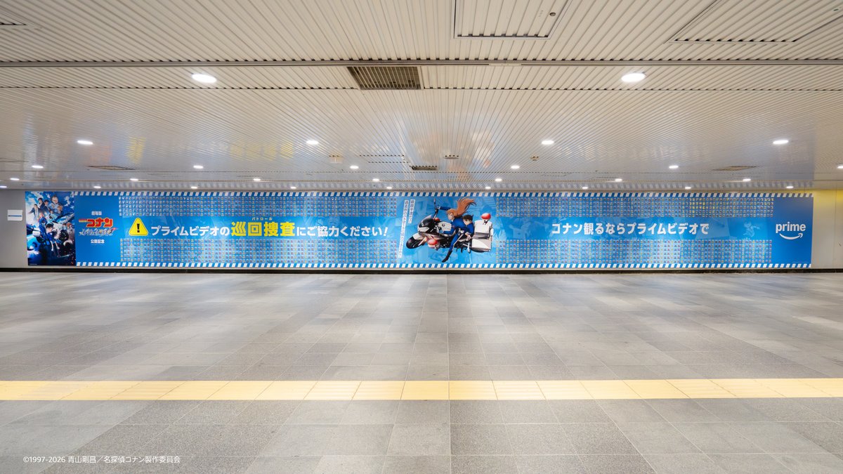 Prime Video（プライムビデオ） tweet media