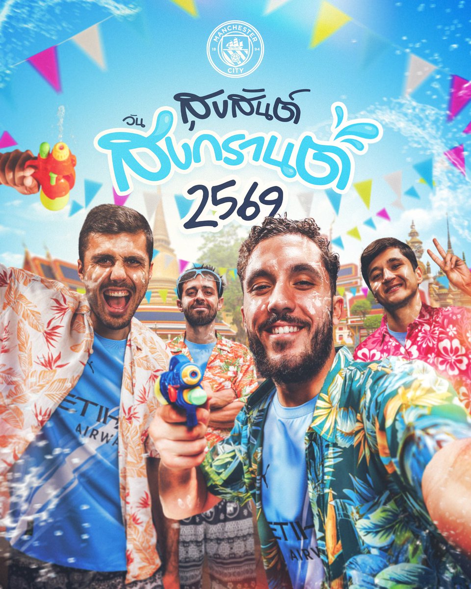 PatSonic 🌵 tweet media