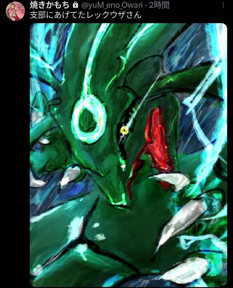 冰かもち tweet media