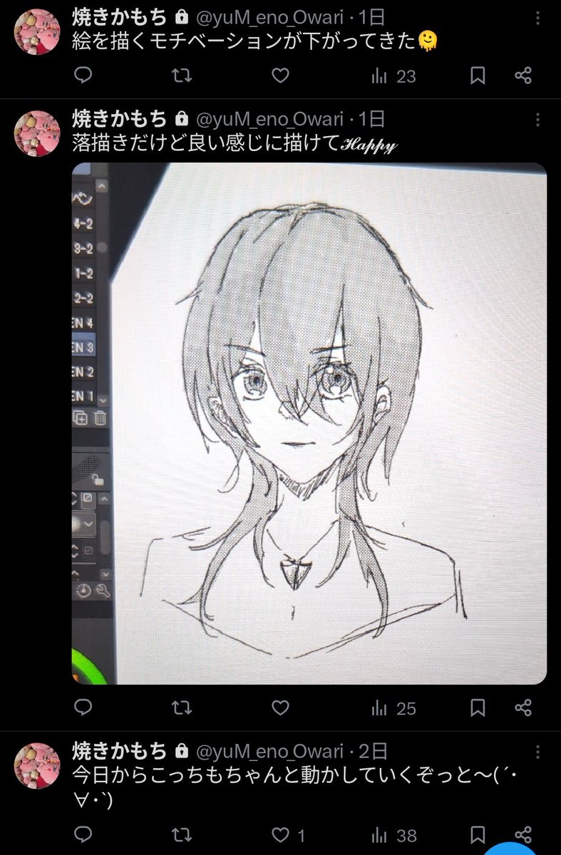 冰かもち tweet media