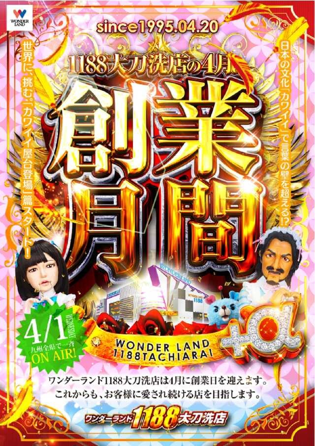 🌟DB7九州🌟ぱちんこ・スロット勝ちたい人🙋‍♂️ tweet media