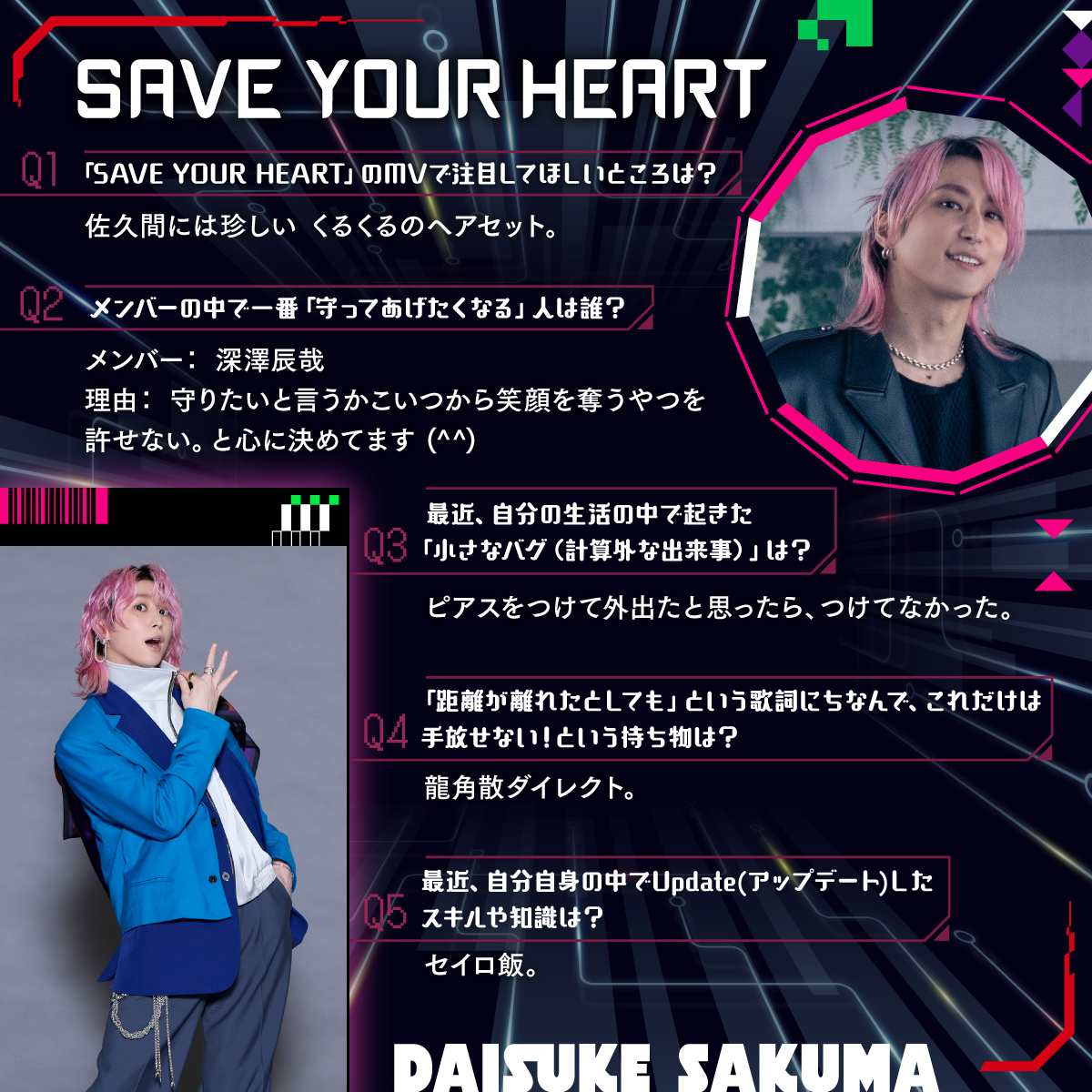 ‘SAVE YOUR HEART’ MAGAZINE📘

#佐久間大介 編 🩷

🎥Music Video 
youtu.be/JGt9zQP4RLg 

#SnowMan #SAVEYOURHEART 
#ターミネーターと恋しちゃったら #タミ恋