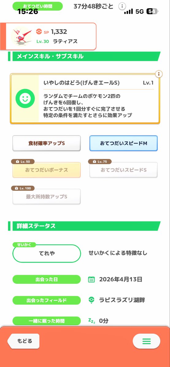 むっか@ライジングフィスト tweet media